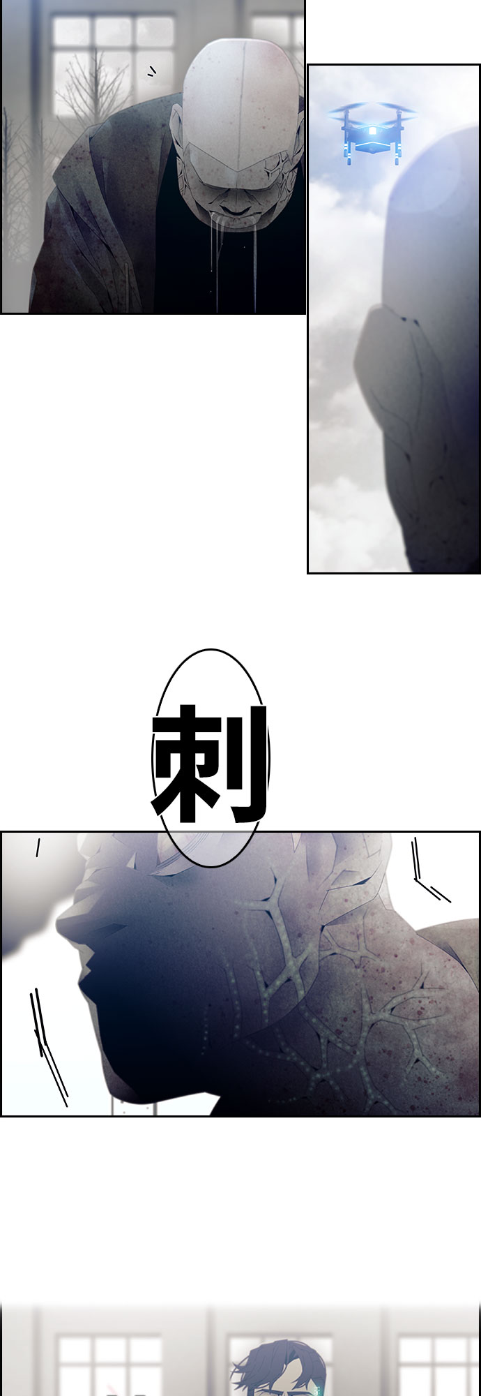第9话17
