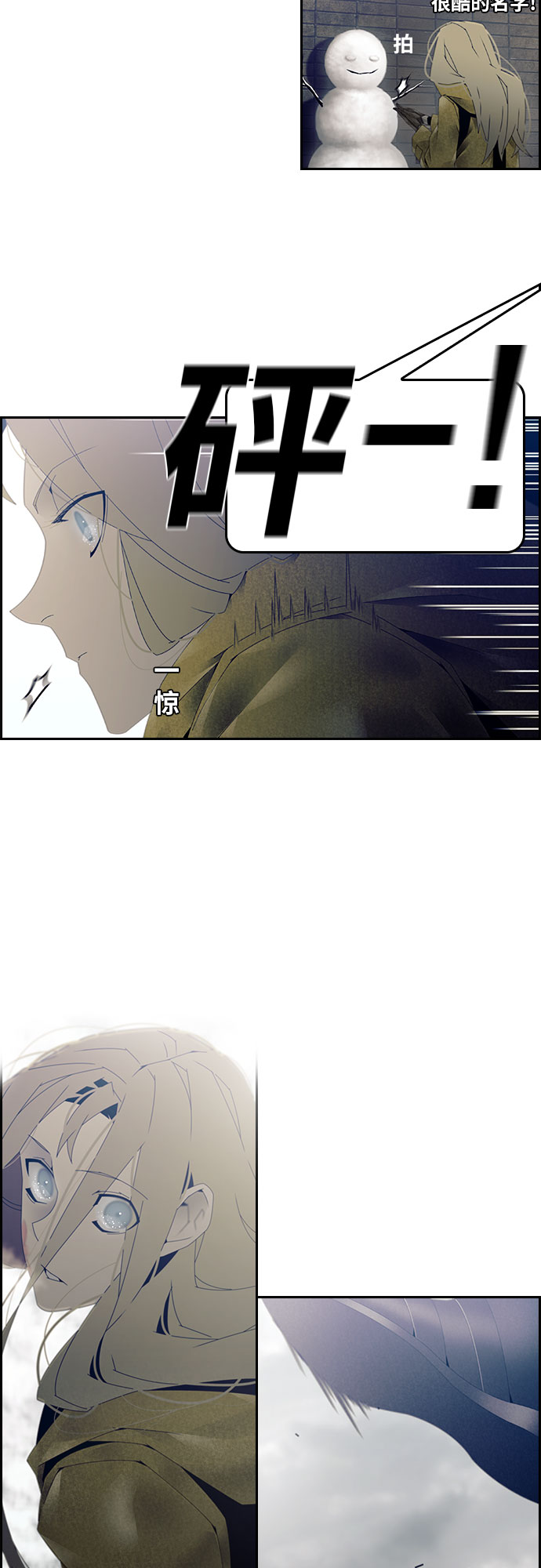 第11话27