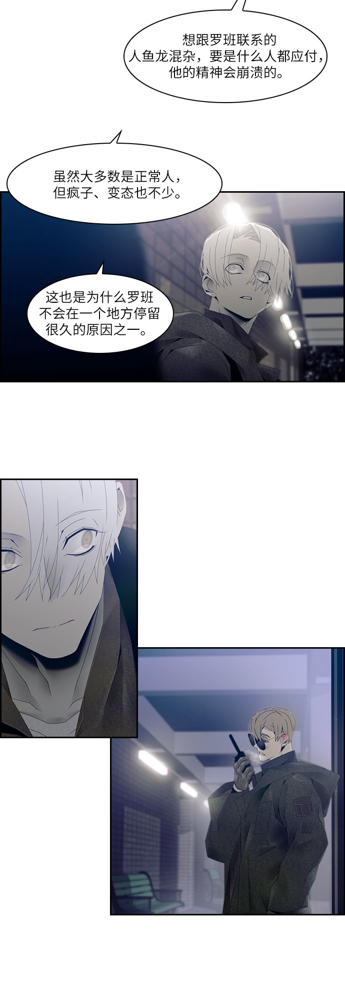 第17话31