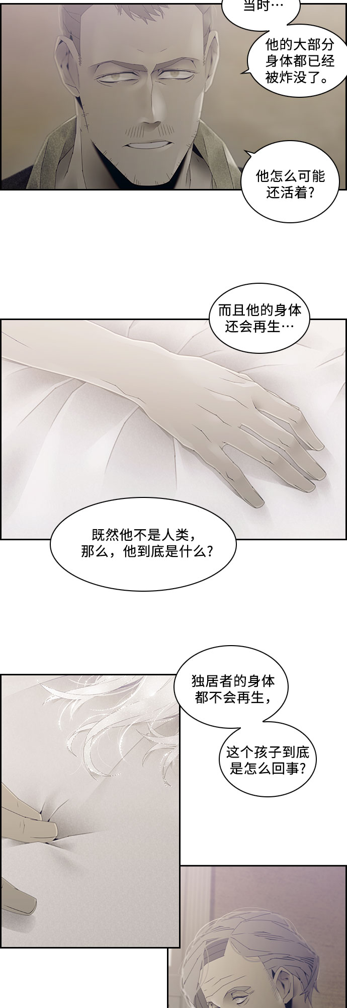 第24话24