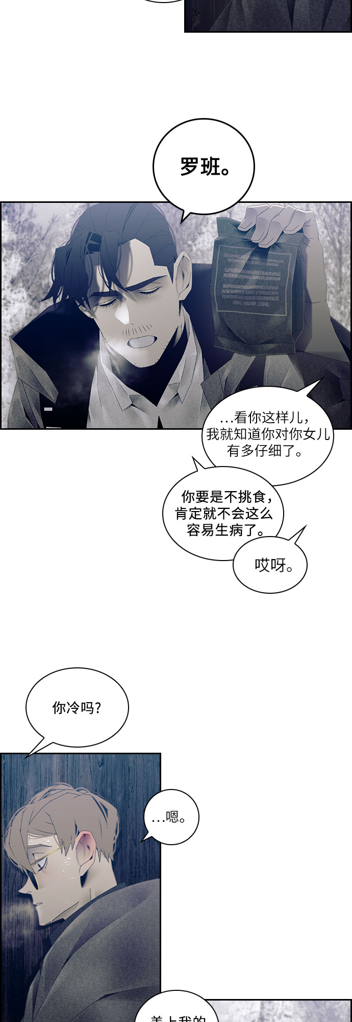 第31话17