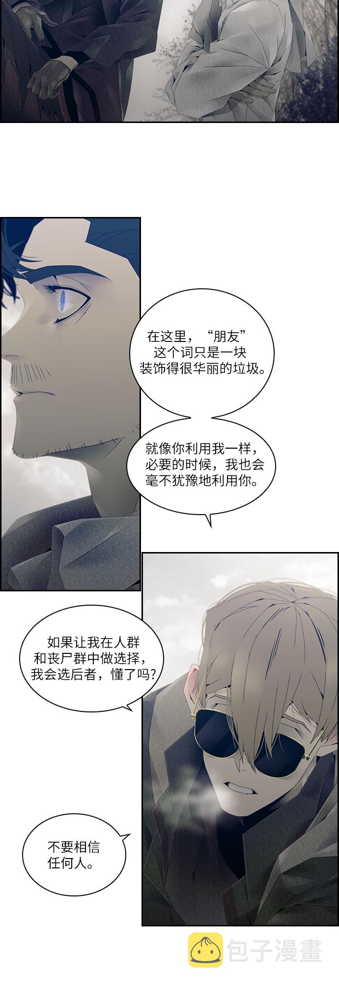 第15话29