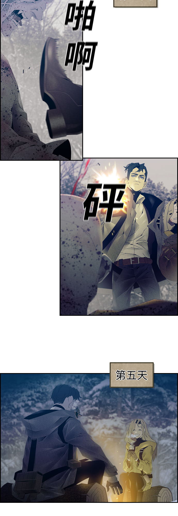 第11话2