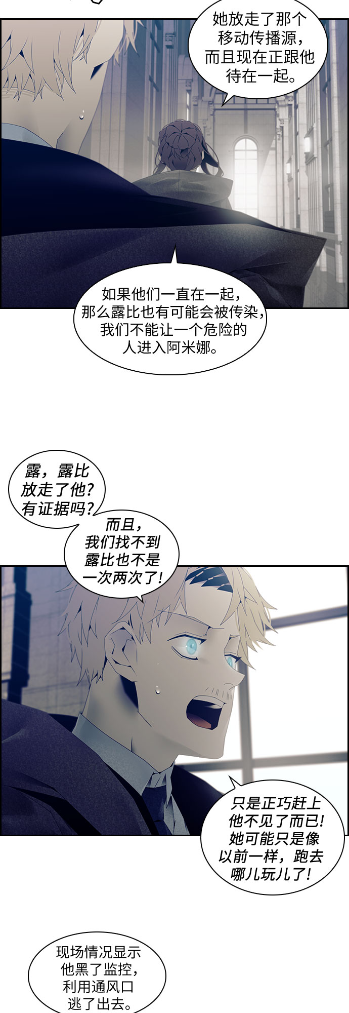 第5话1