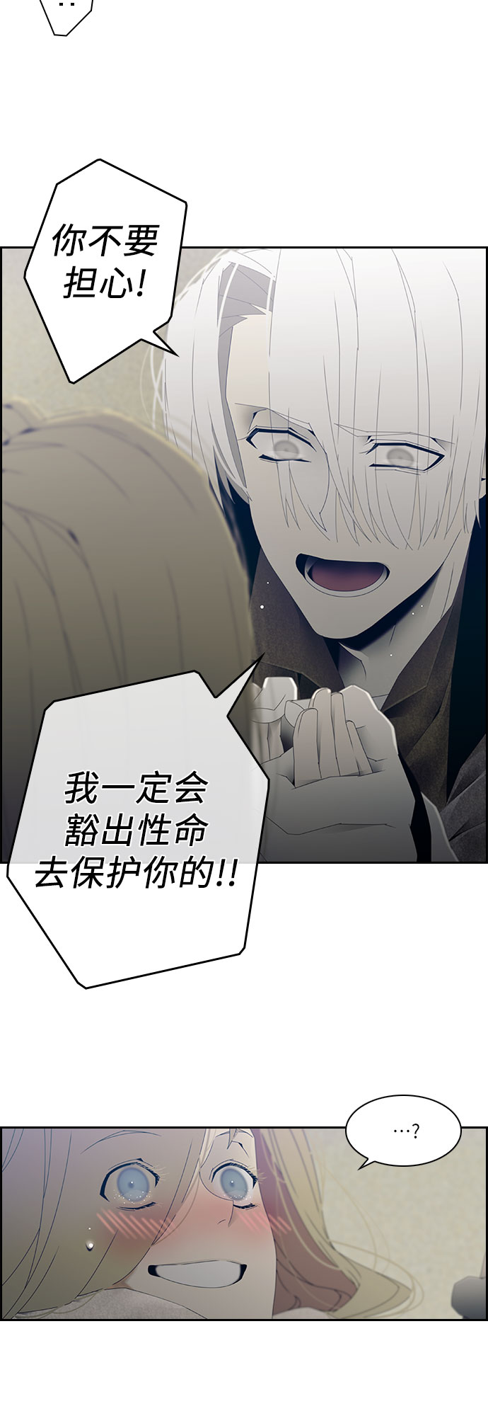 第18话18