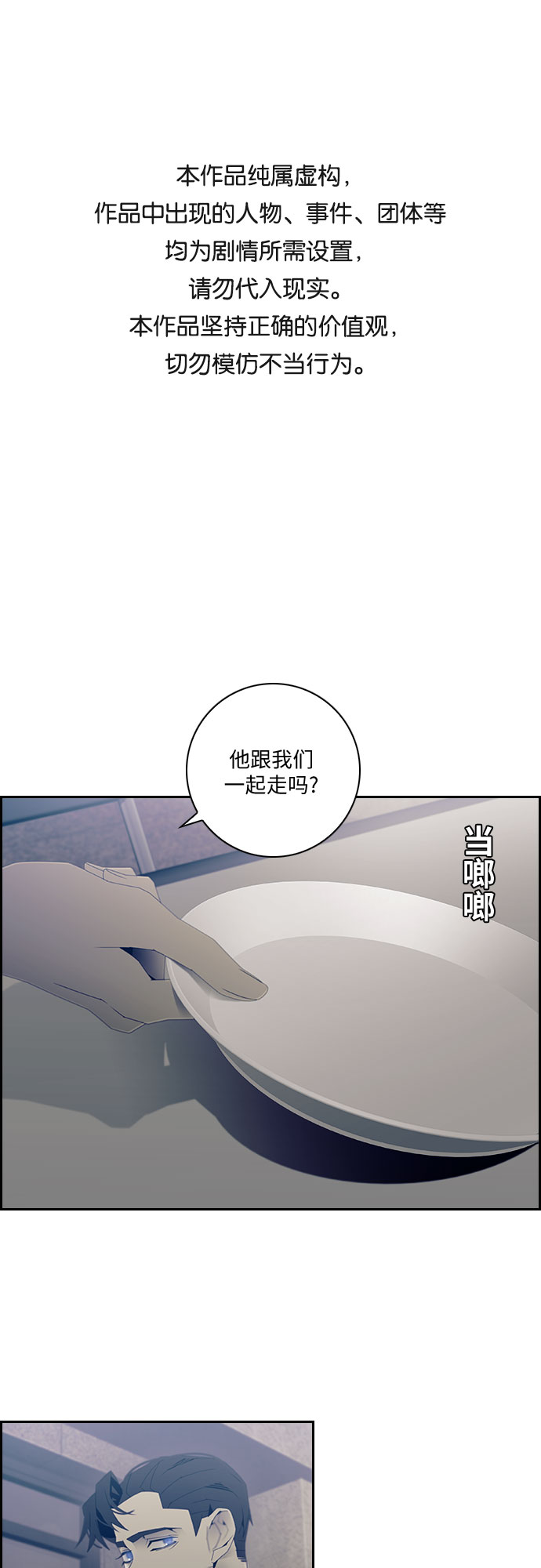 第14话0