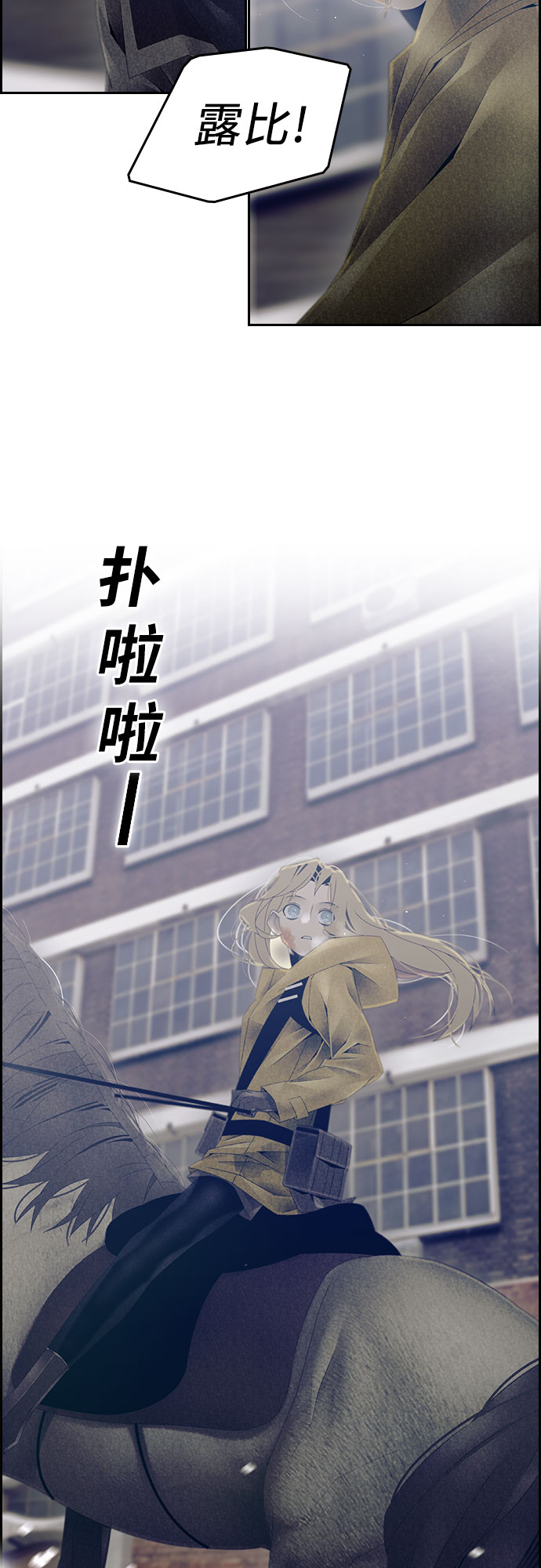 第34话29