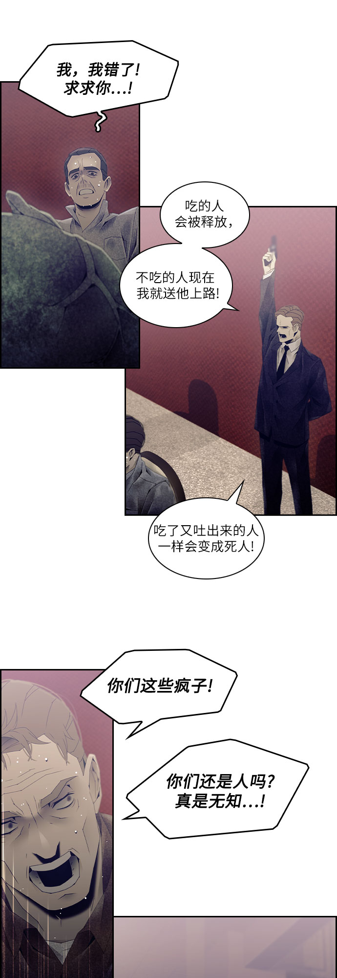 第26话13