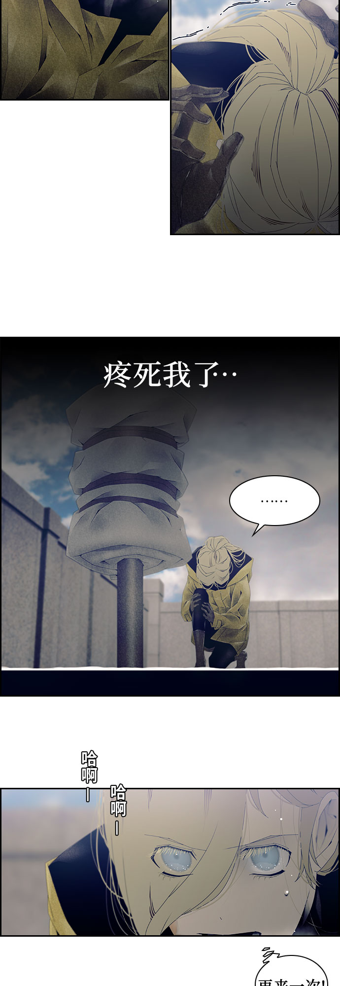 第24话4
