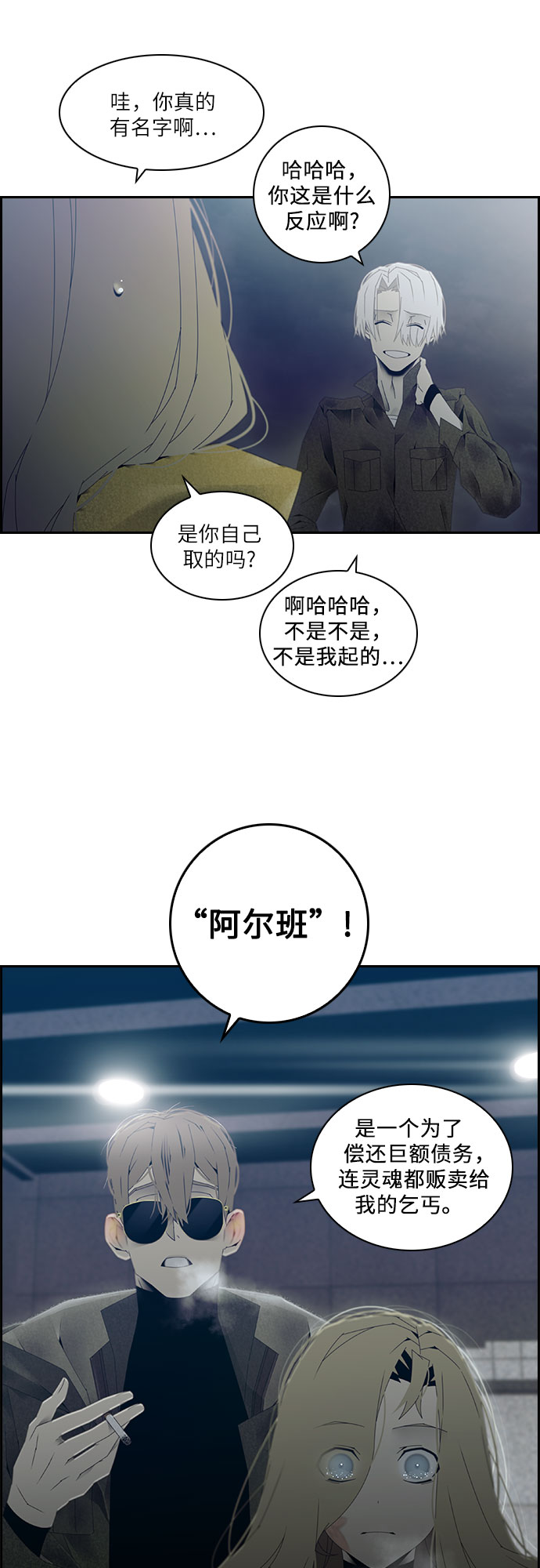 第14话6