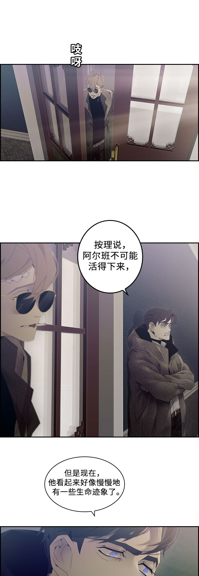 第21话20