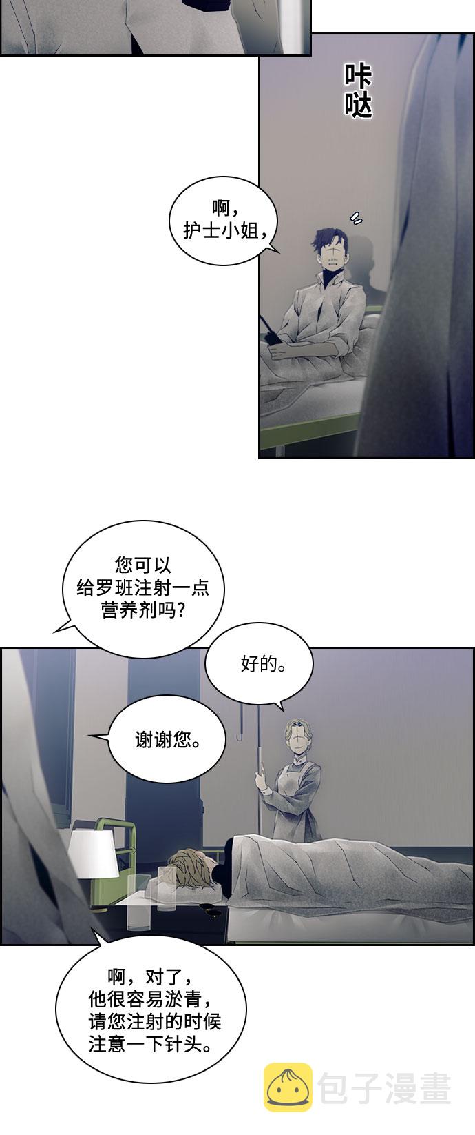 第23话5