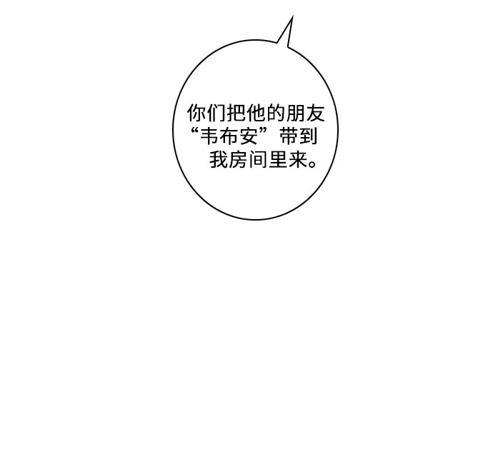 第27话17