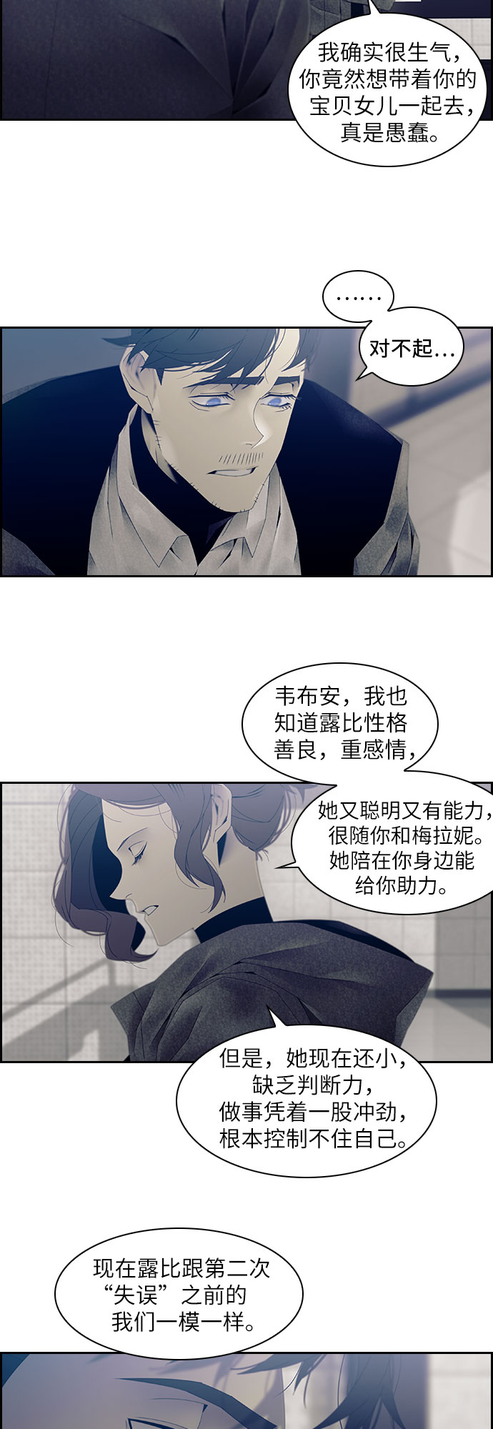 第8话35