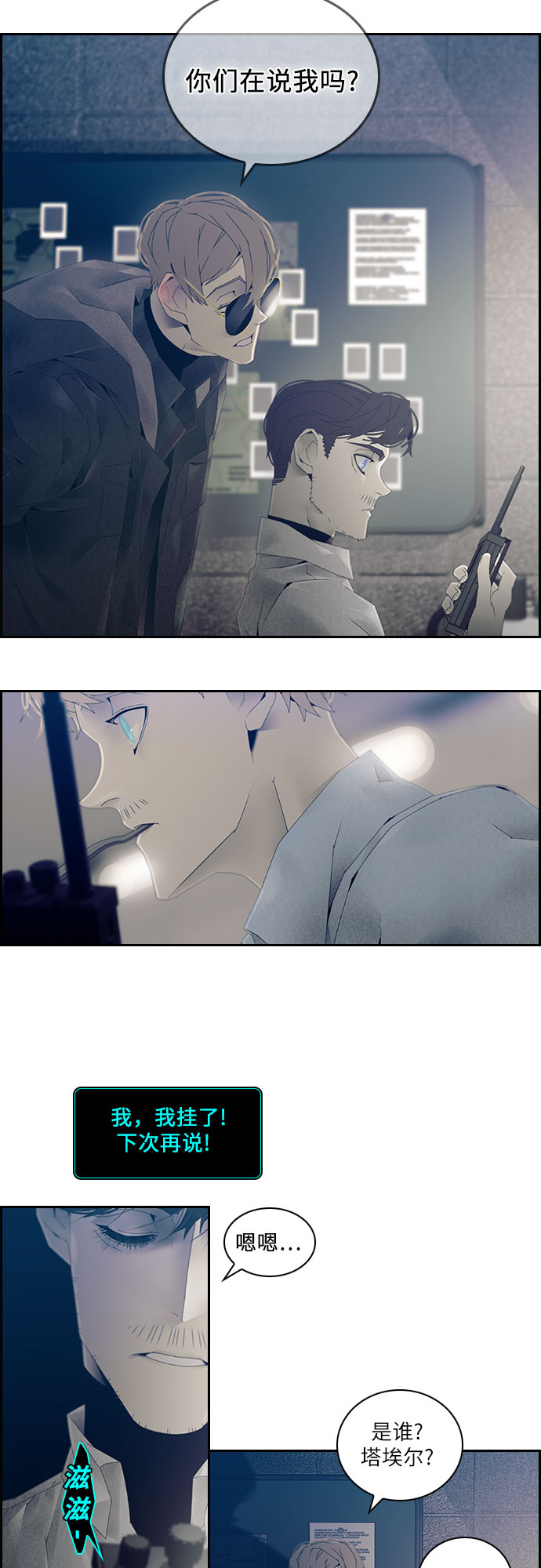 第14话18