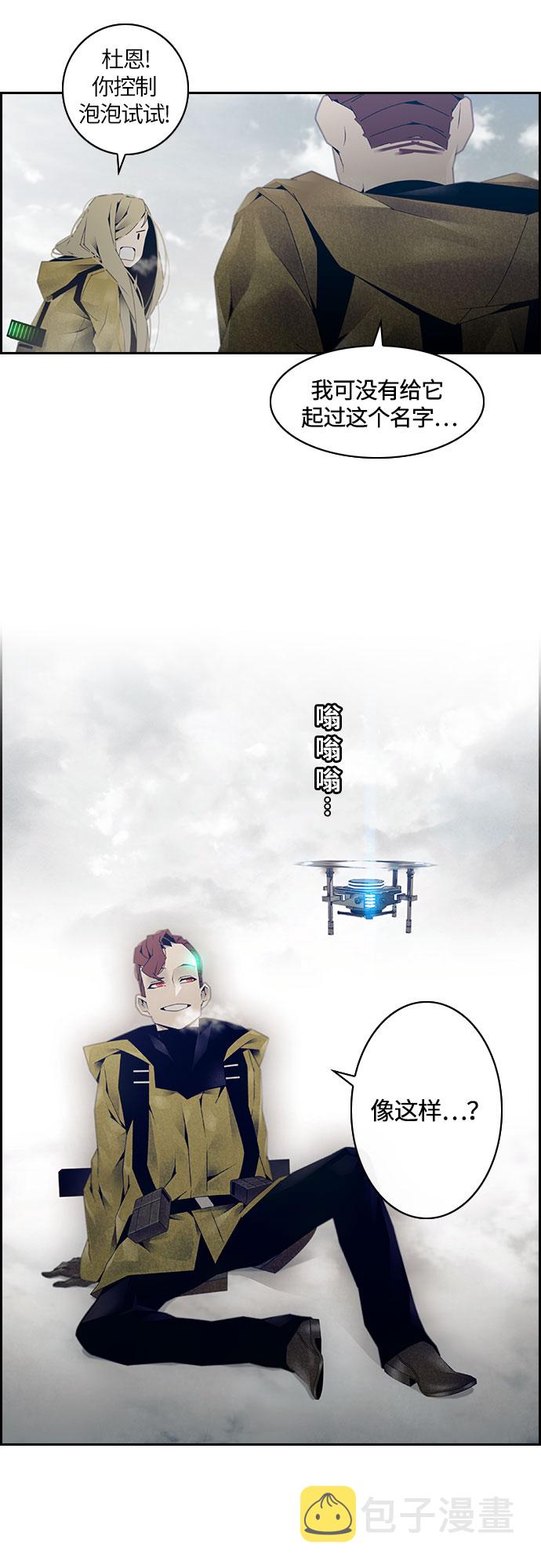 第1话25