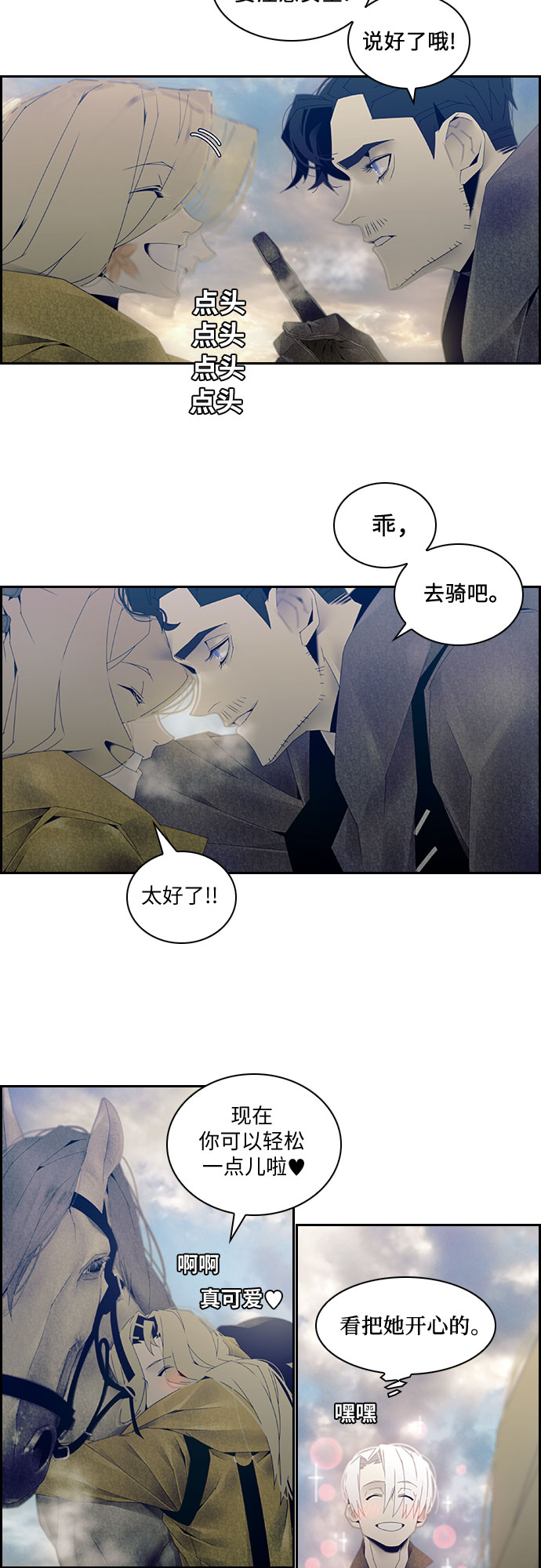 第19话24