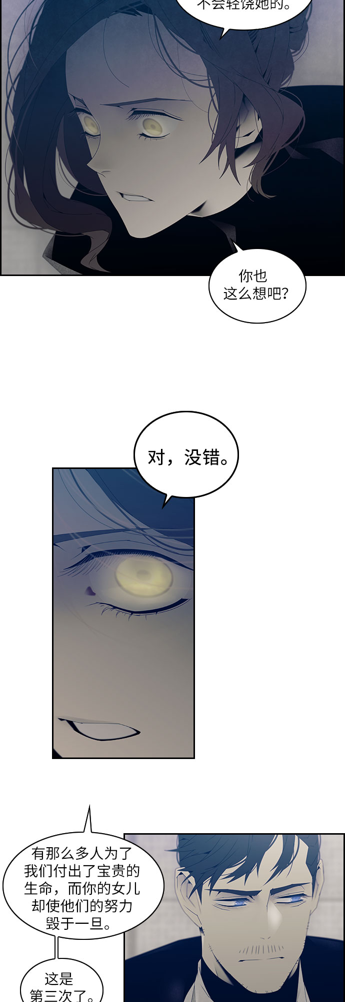 第3话19