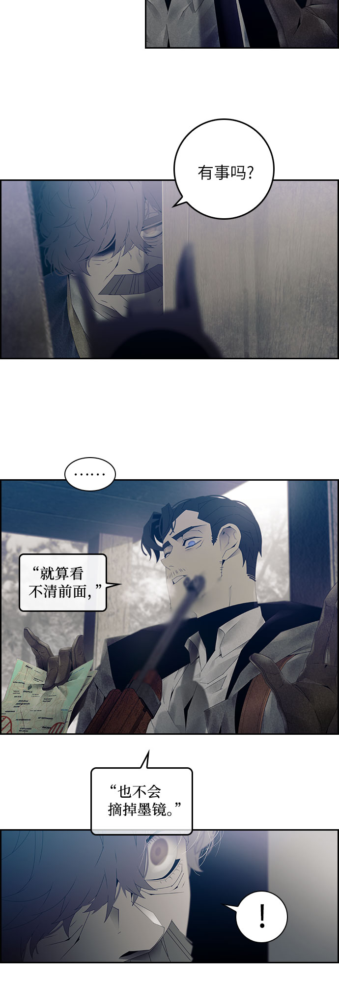第10话24