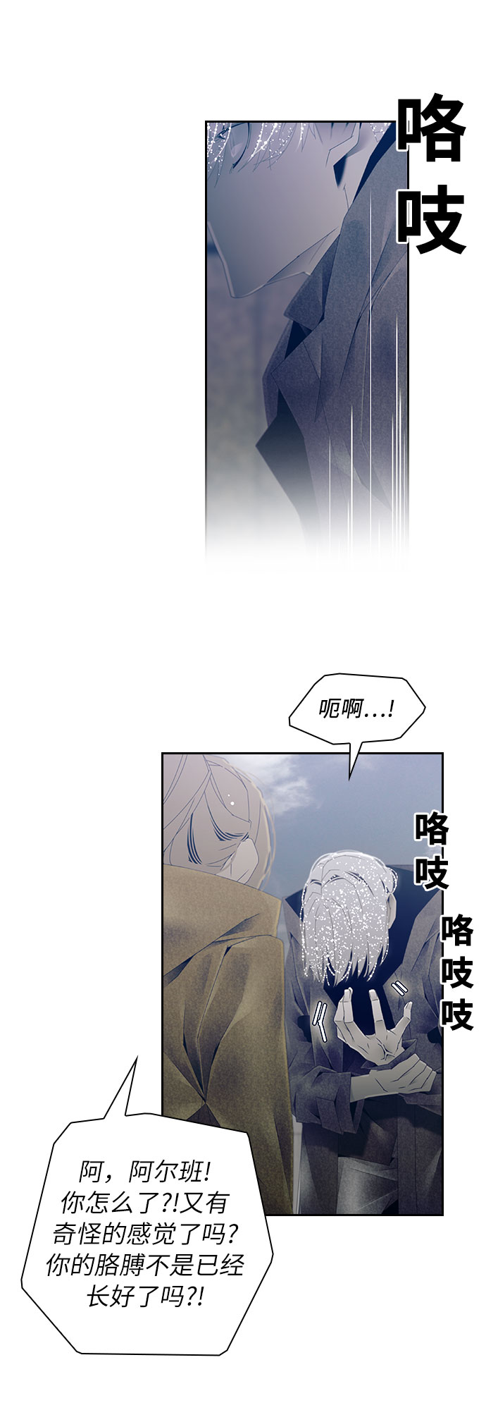 第32话14