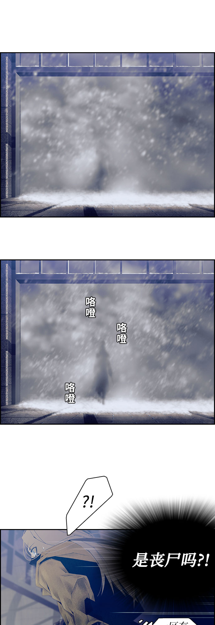 第6话23