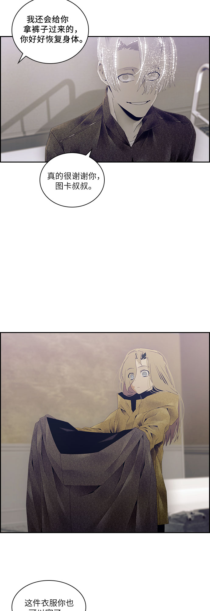 第31话25