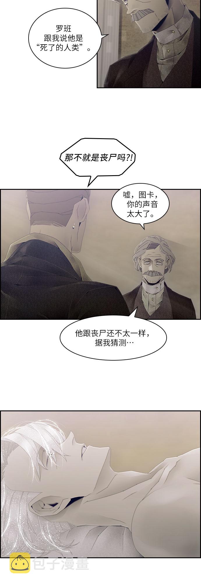第24话25