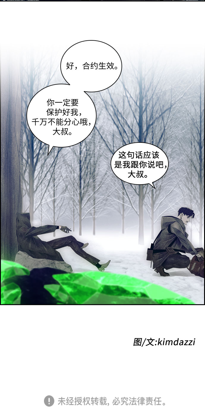 第25话33
