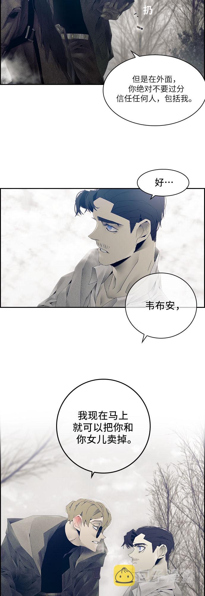 第15话28