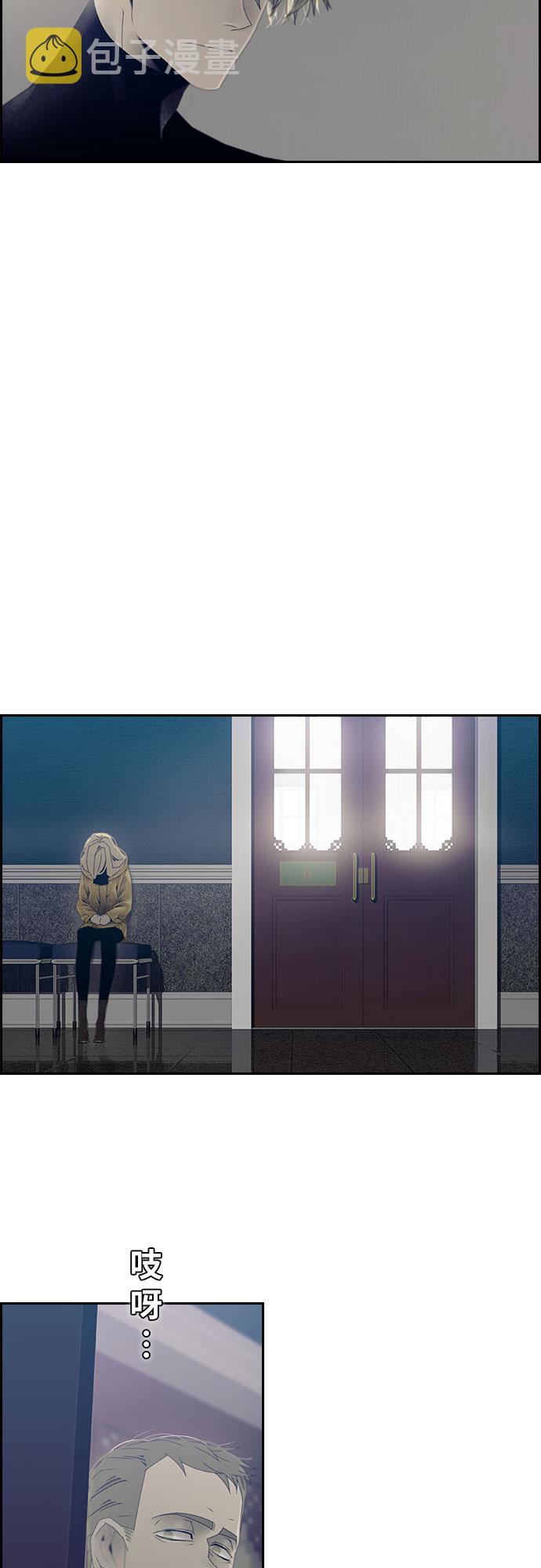 第23话13