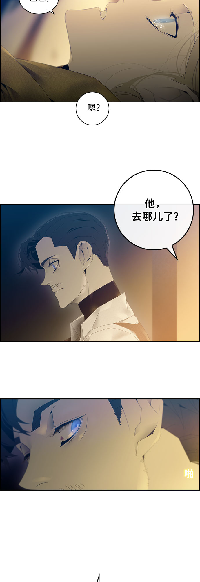 第9话9
