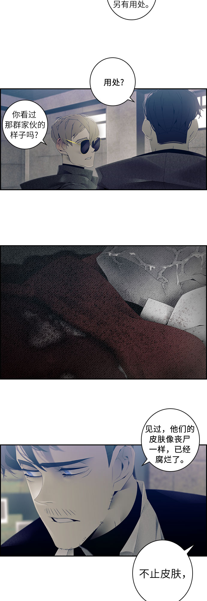 第11话23
