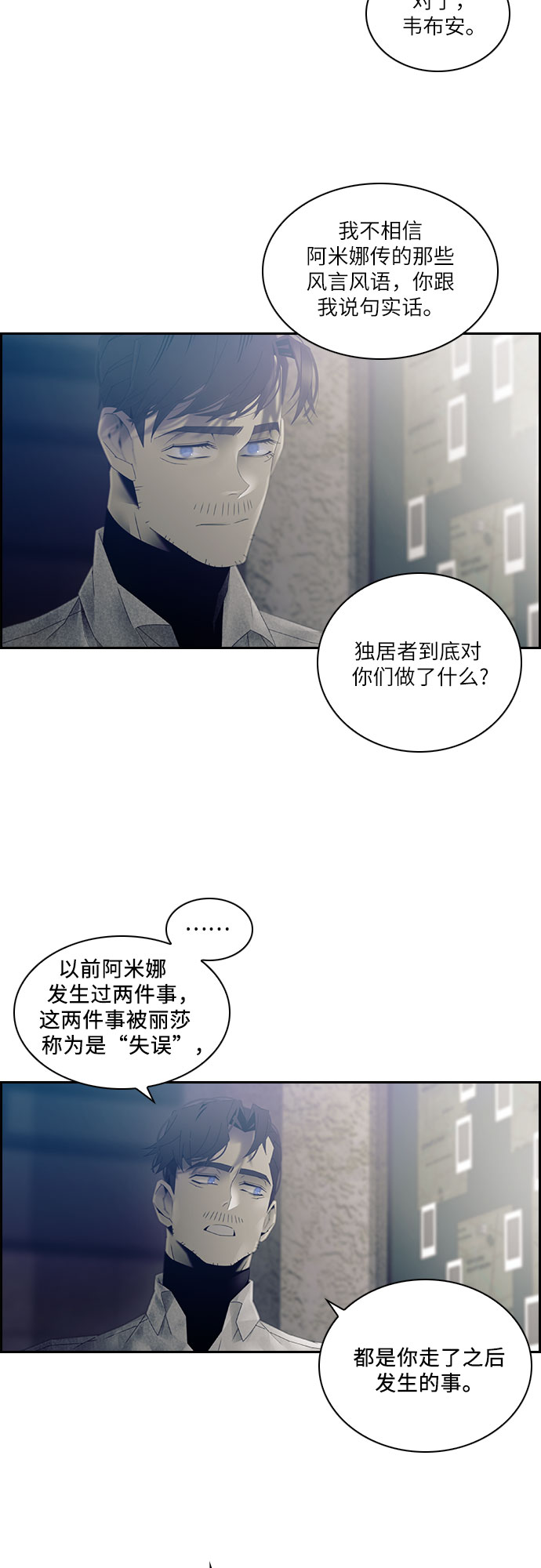 第14话20
