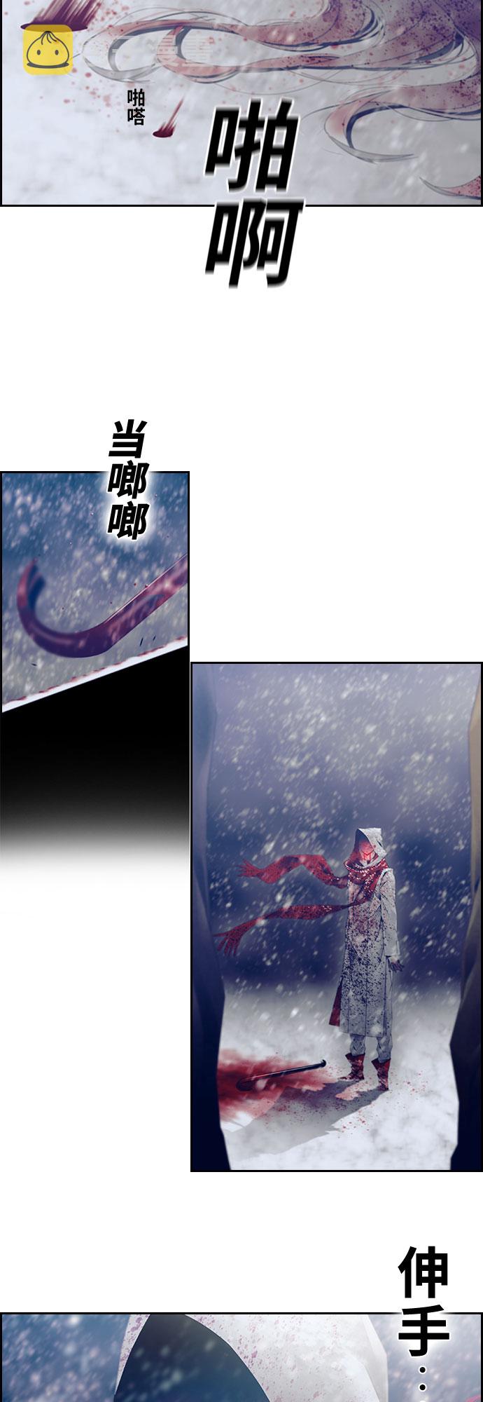 第7话3