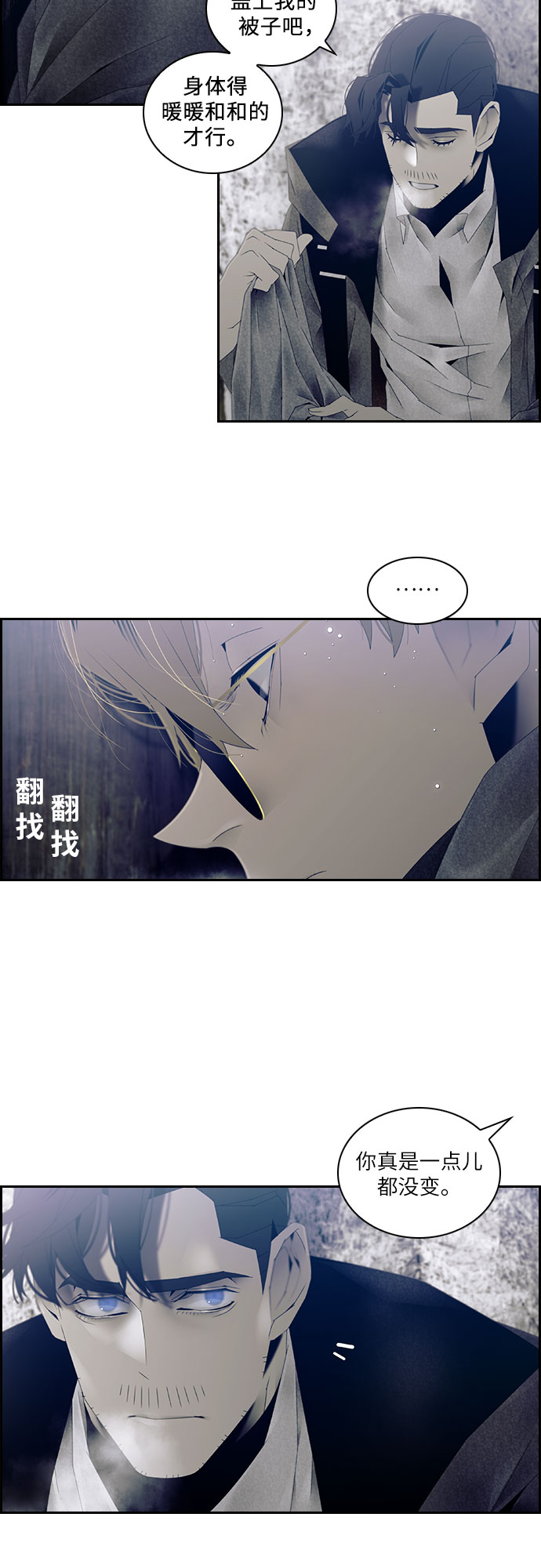 第31话18