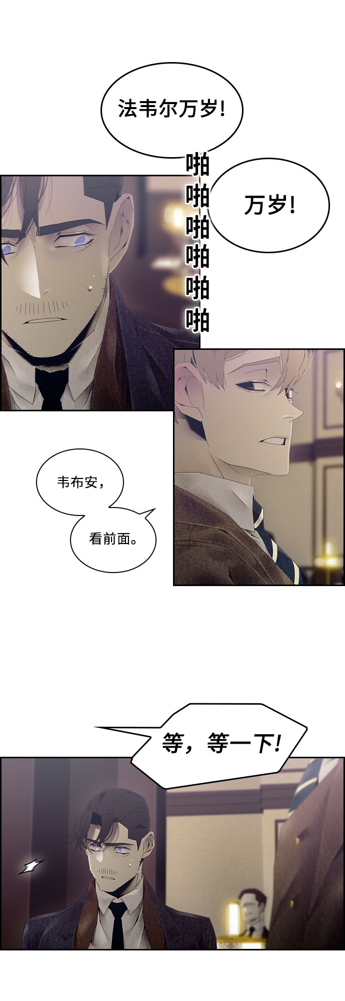 第26话12