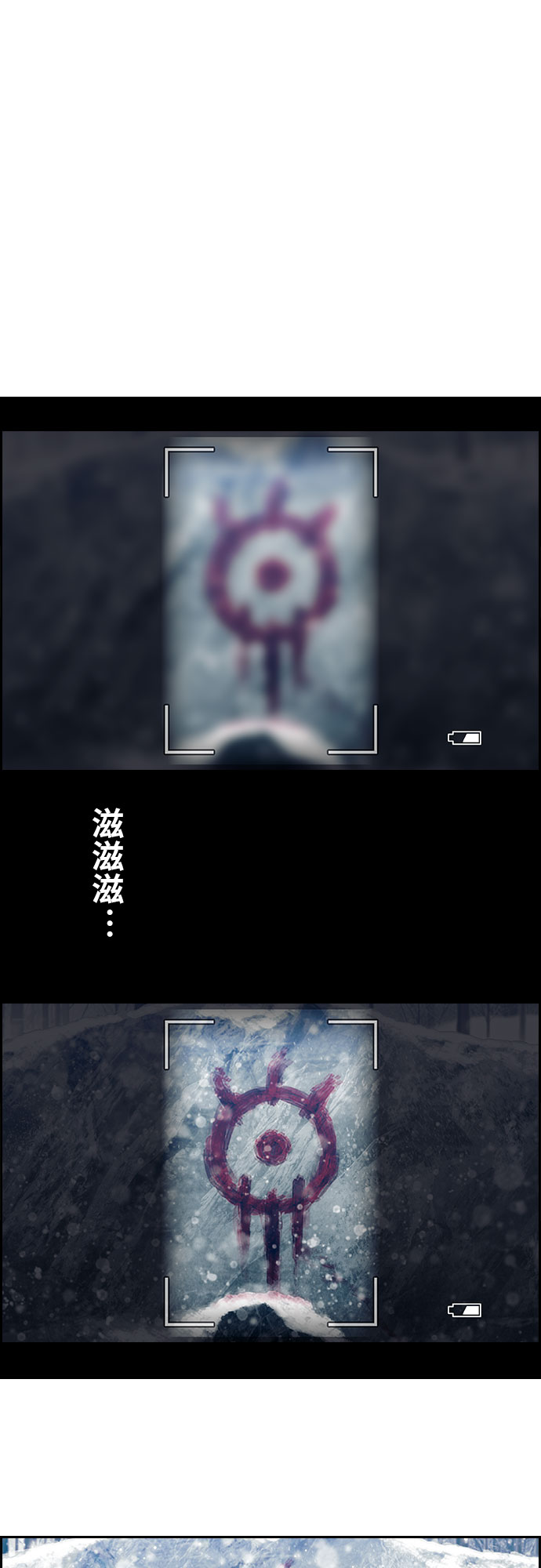 第16话31