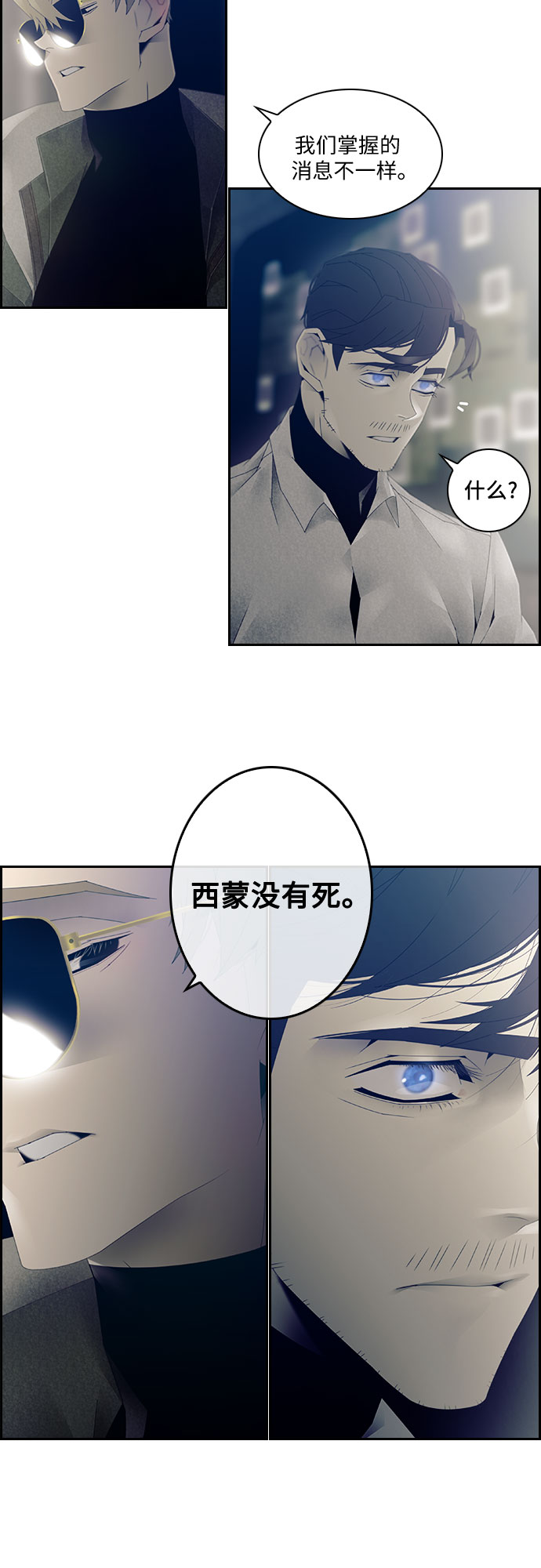 第14话31