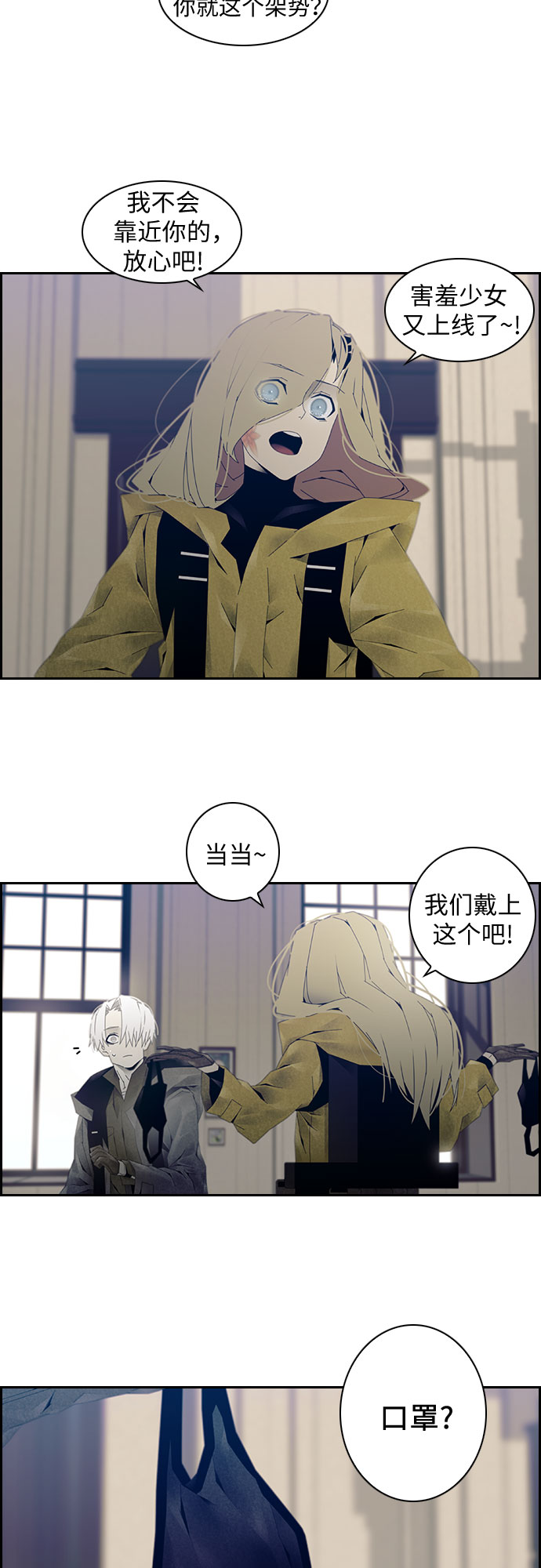 第6话8