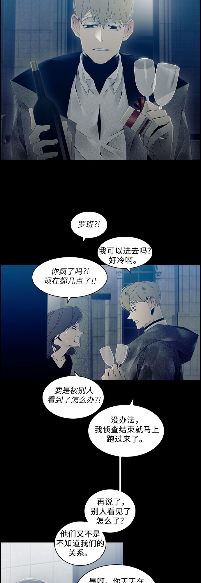 第27话1