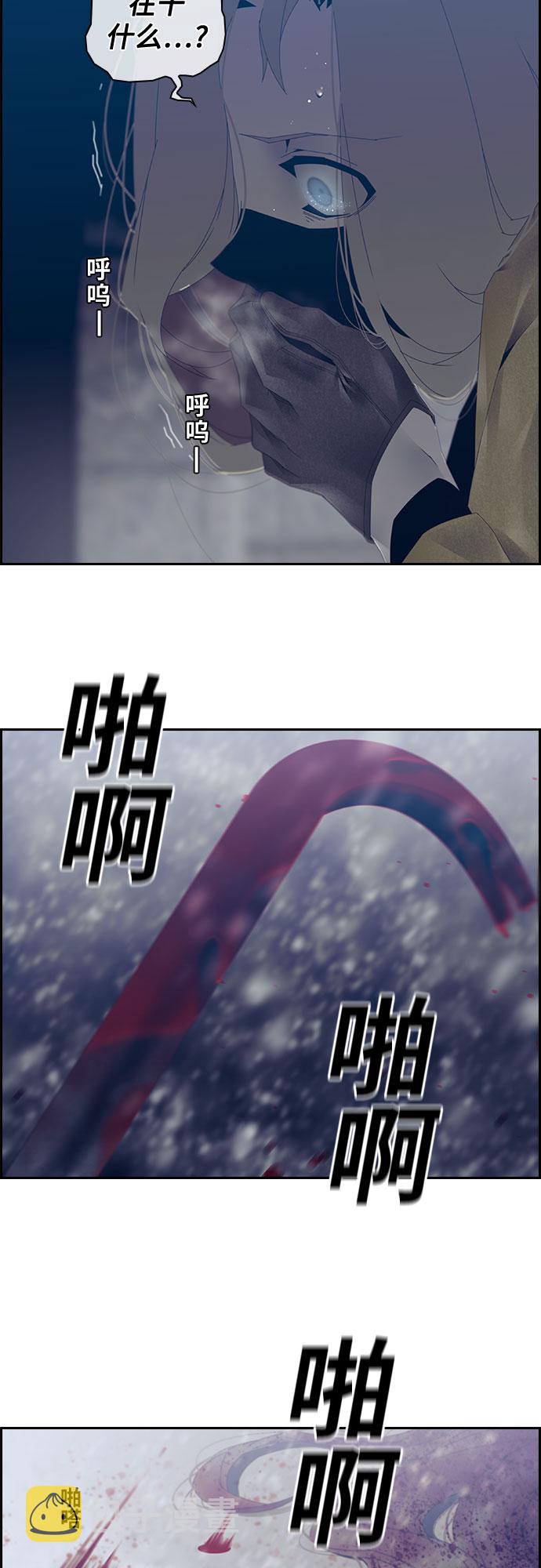 第7话2