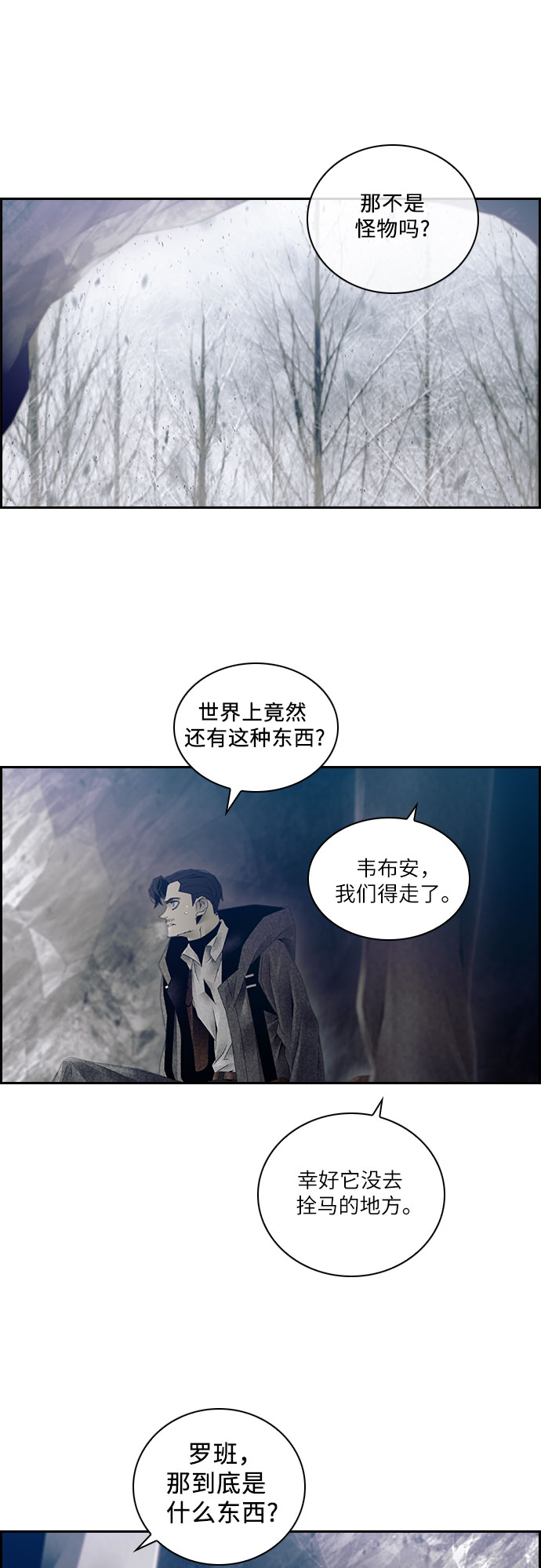 第30话10