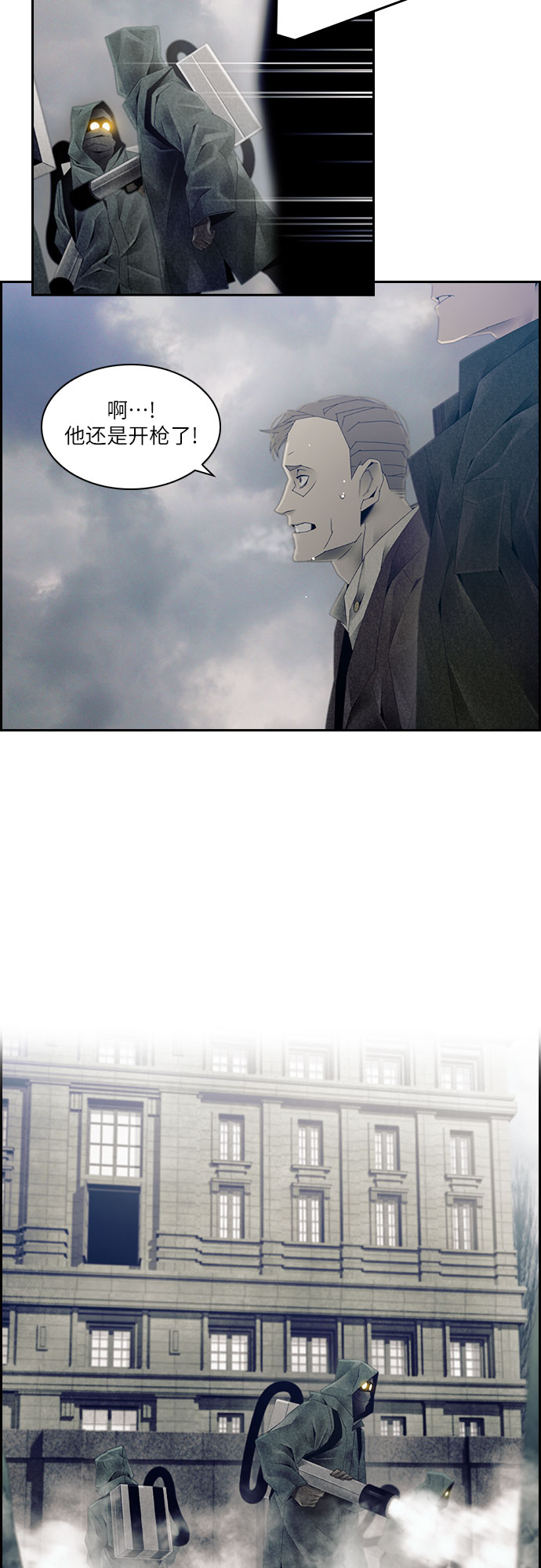 第20话8