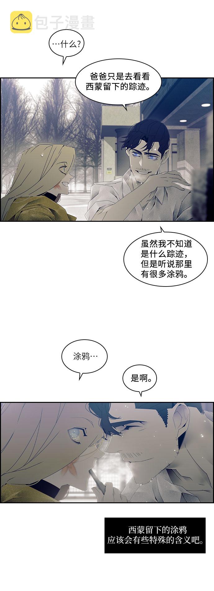 第15话16