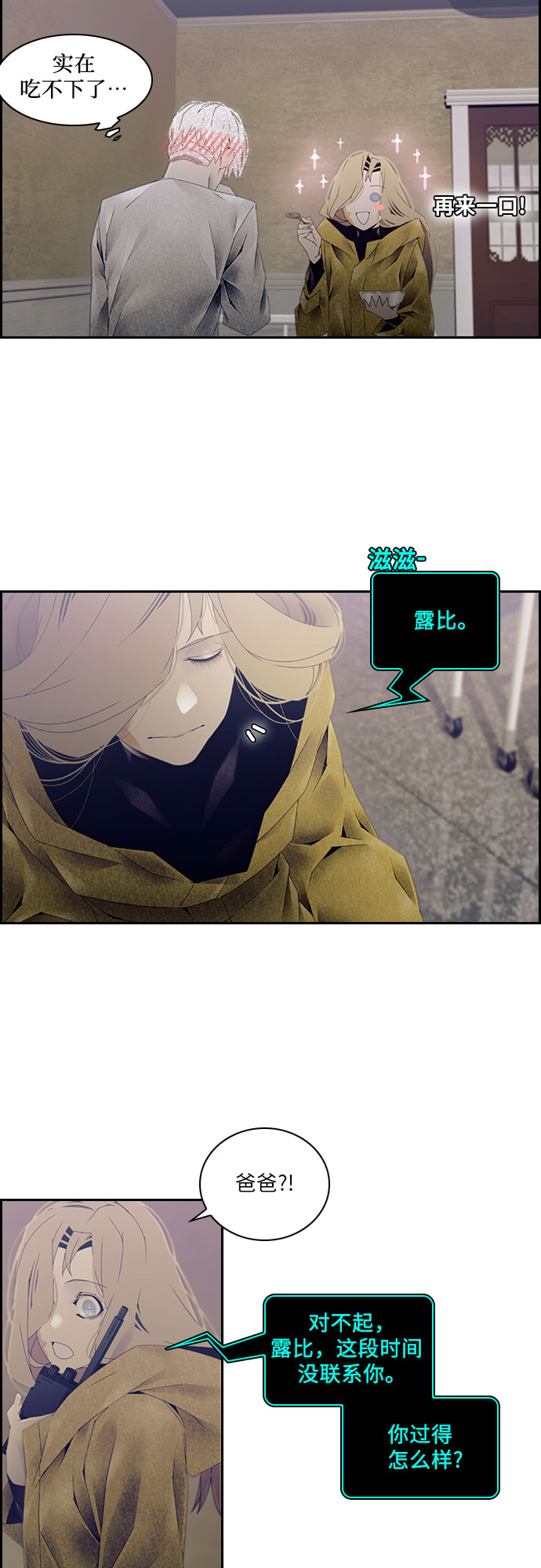 第29话23