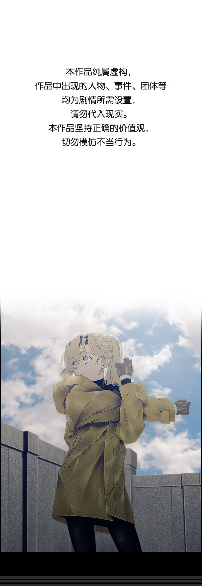 第24话0