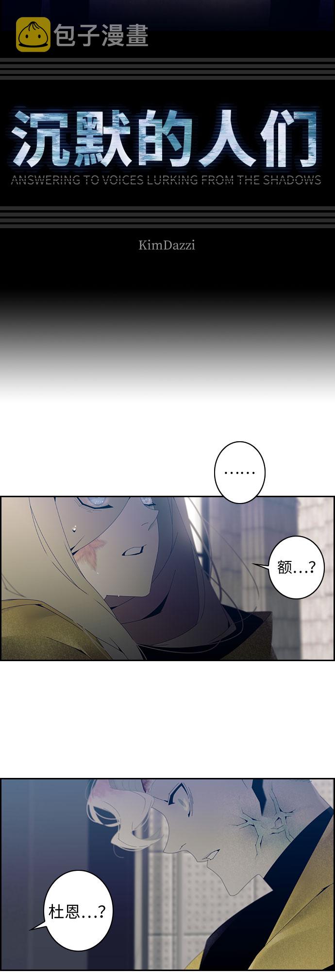 第3话1