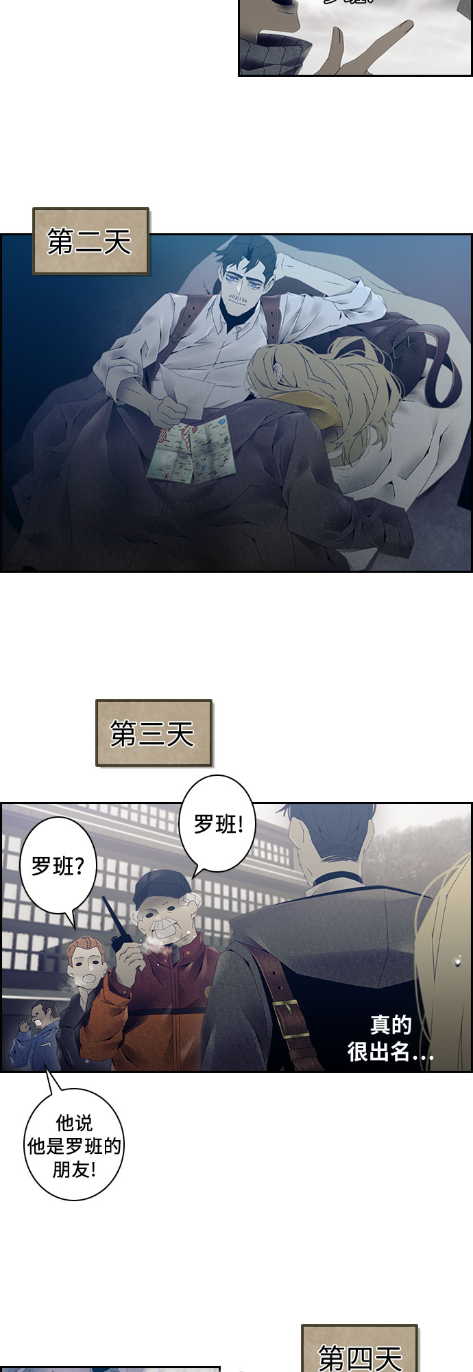 第11话1