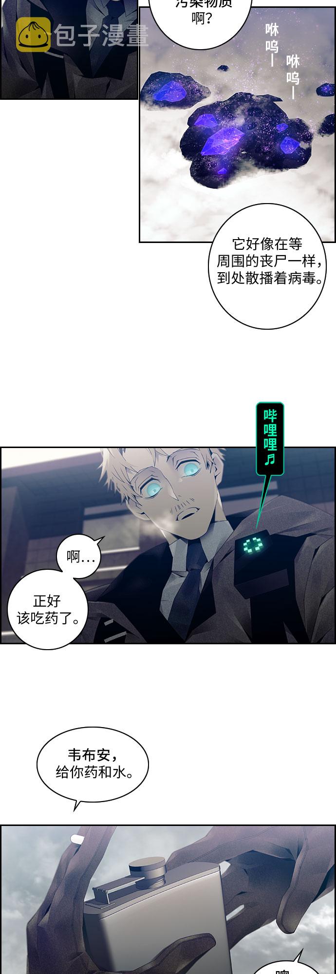 第1话14