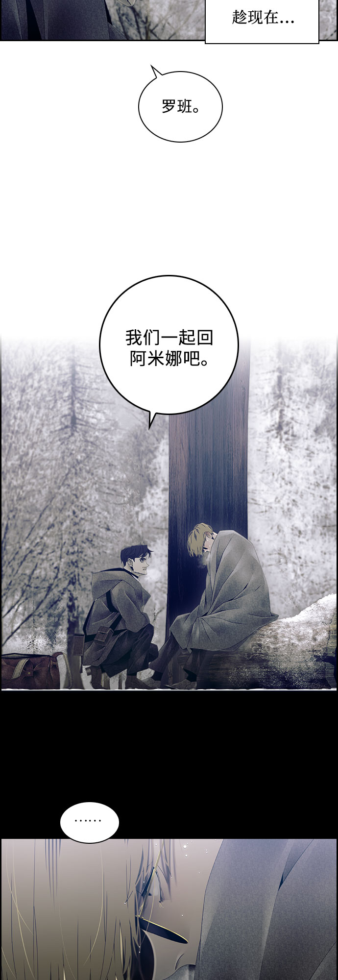 第31话21
